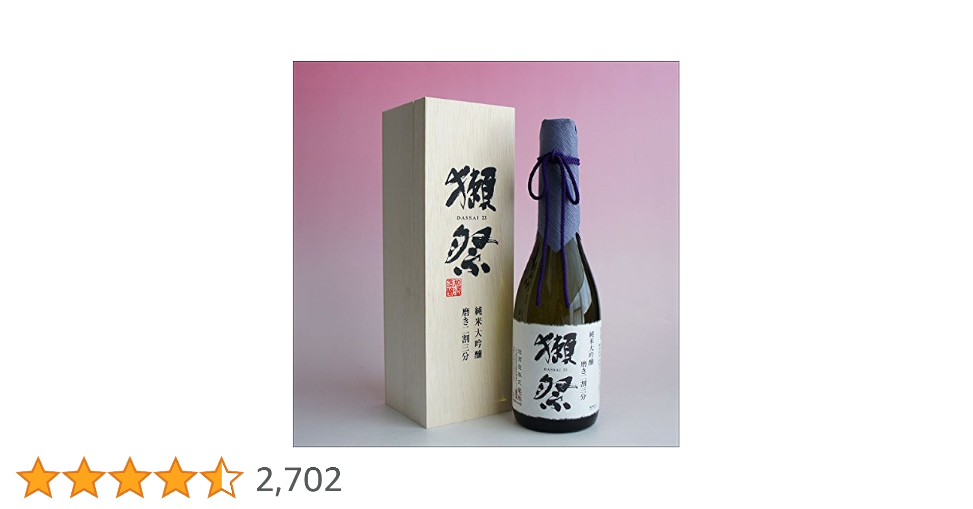 獺祭 純米大吟醸 磨き二割三分 720ml2本セット 感謝木箱付き Amazon.co.jp: 獺祭(だっさい) 純米大吟醸 磨き二割三分 「感謝